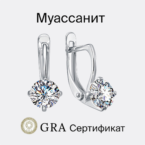 картинка Серьги из серебра 925 пробы от ювелирной компании Арт