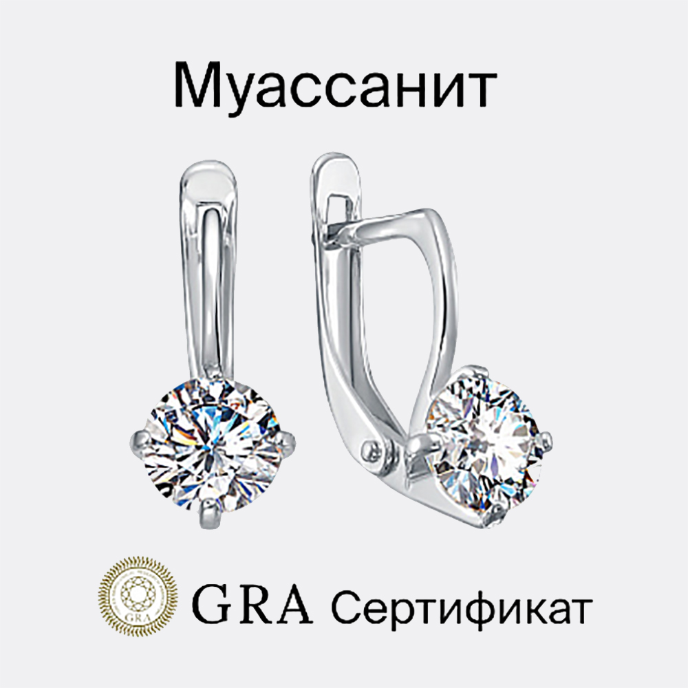картинка Серьги из серебра 925 пробы от ювелирной компании Арт