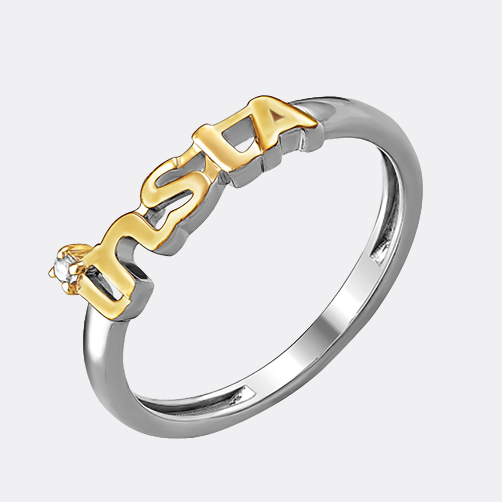 картинка Кольцо из серебра 925 пробы от ювелирной компании Арт