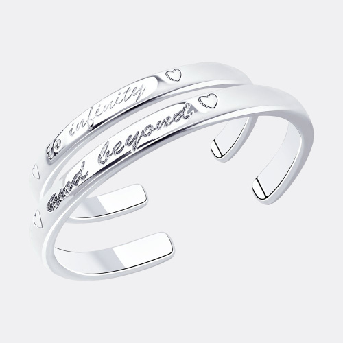 картинка Кольцо SOKOLOV из серебра 925 пробы от ювелирной компании Арт