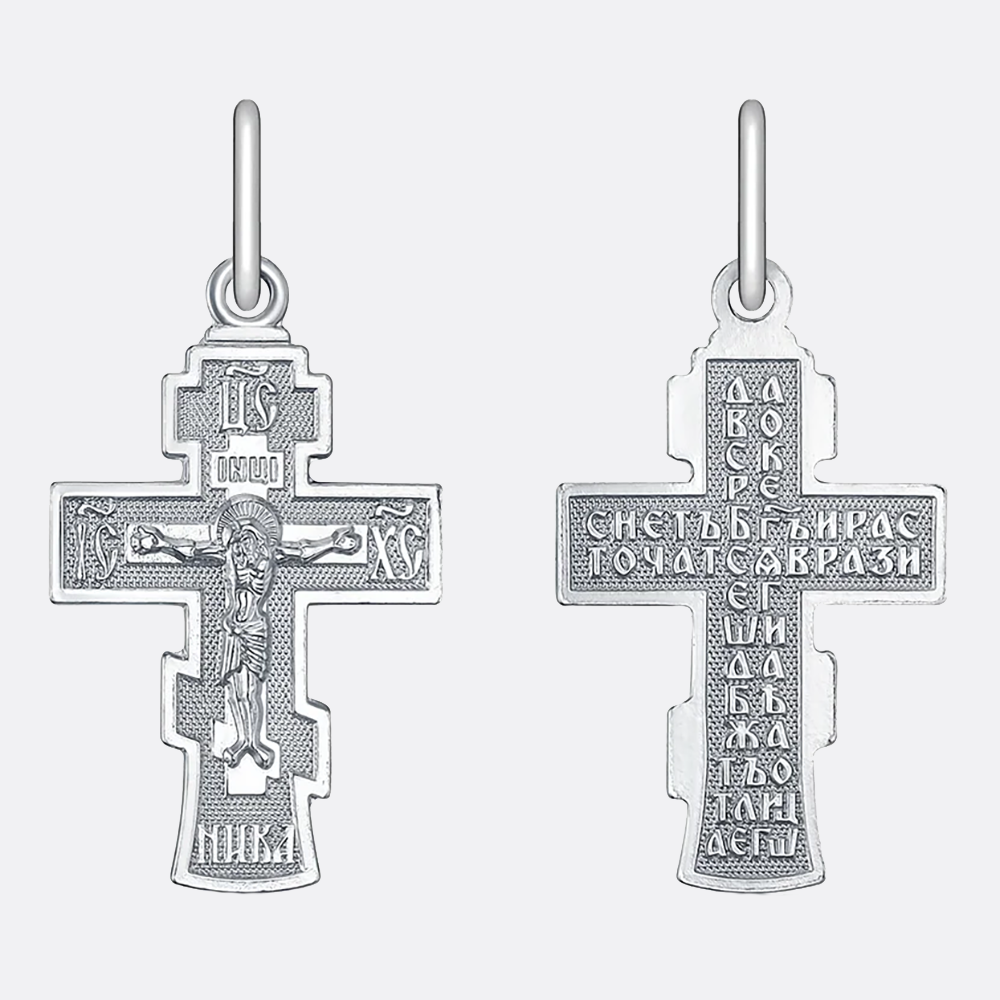 картинка Крест из серебра 925 пробы от ювелирной компании Арт